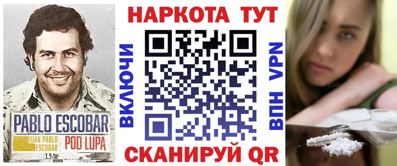 Купить наркоту Кяхта МЕТАДОН  Alpha-PVP  ГАШ  Мефедрон  Марихуана 