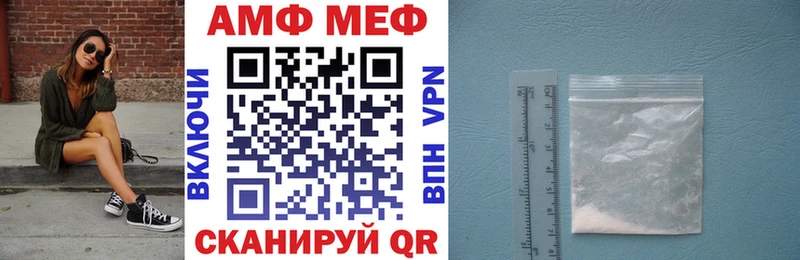 Амфетамин VHQ  гидра зеркало  Кяхта  что такое наркотик 
