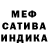 Amphetamine Розовый ALIPO