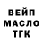 ТГК вейп Klaus Knudsen