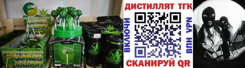 Печенье с ТГК марихуана Кяхта