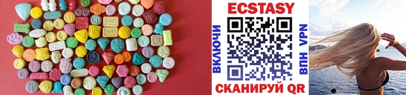 маркетплейс как зайти  Кяхта  ЭКСТАЗИ XTC 