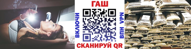 дарнет шоп  гидра онион  Гашиш Изолятор  Кяхта 