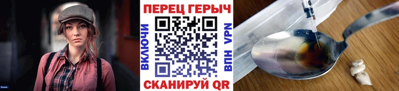 Героин VHQ  Кяхта 