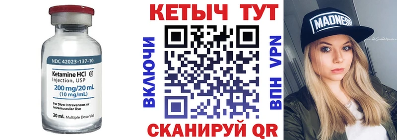блэк спрут рабочий сайт  Кяхта  КЕТАМИН VHQ 