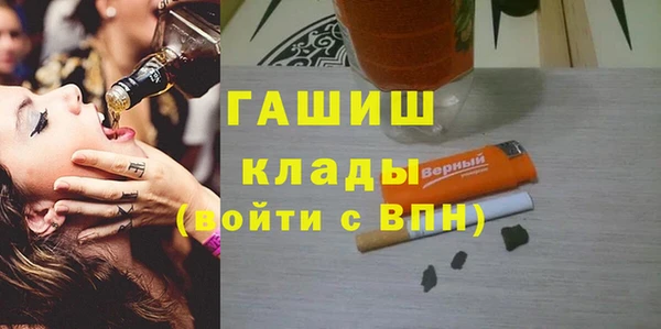 метадон Абдулино