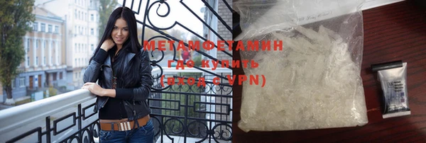мефедрон VHQ Абинск