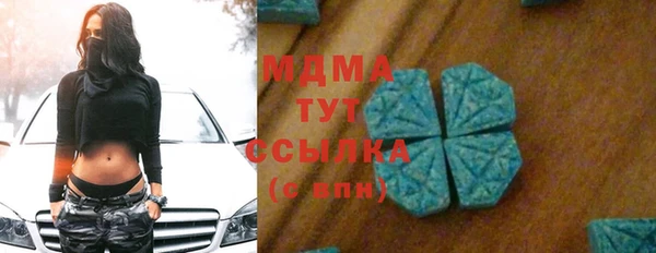 метадон Абдулино