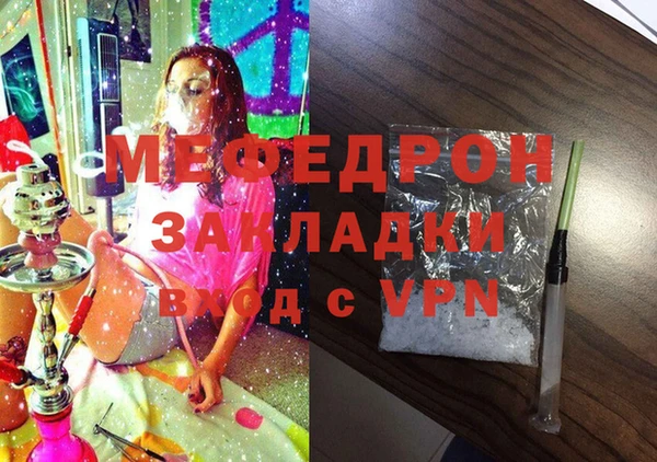 крисы Абаза