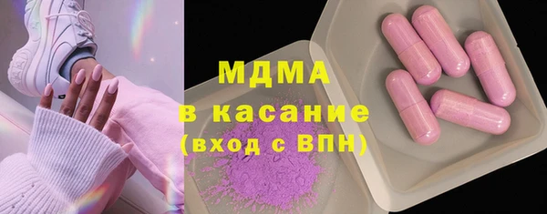 мефедрон VHQ Абинск