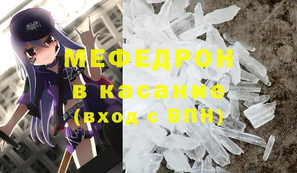 меф Алзамай
