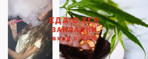 крисы Абаза