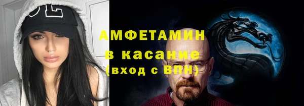 мефедрон VHQ Абинск