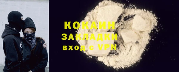мефедрон VHQ Абинск