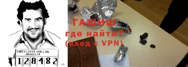 мефедрон VHQ Абинск