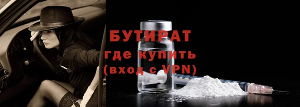 метадон Абдулино