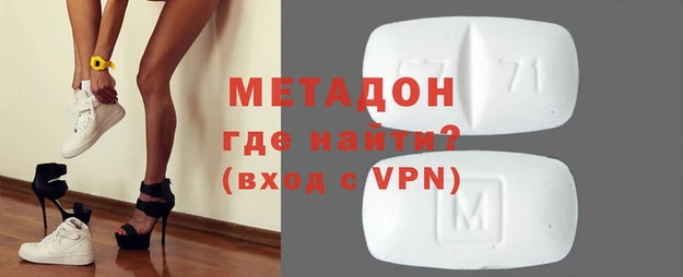 мефедрон VHQ Абинск