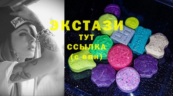 крисы Абаза