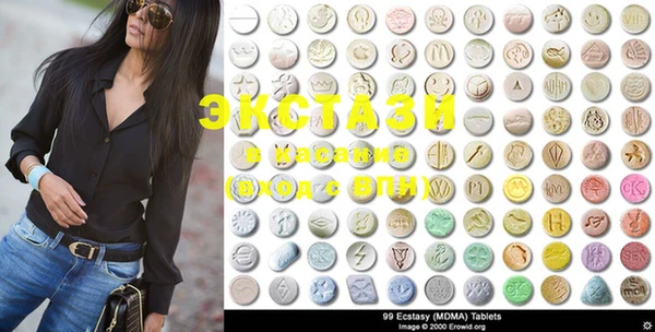 MDMA Premium VHQ Нягань