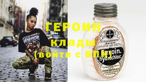 мефедрон VHQ Абинск