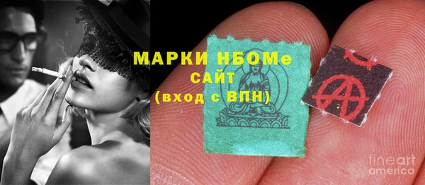 метадон Абдулино