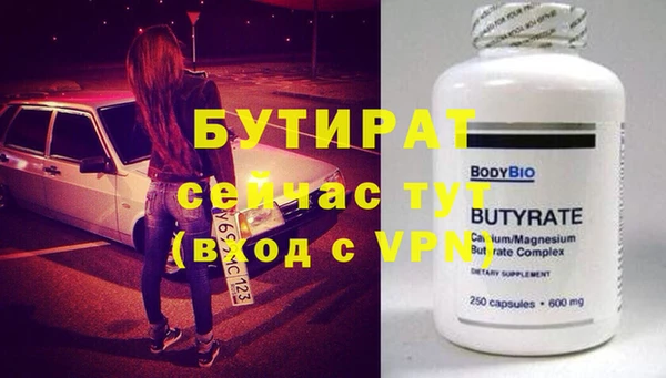 MDMA Premium VHQ Нягань