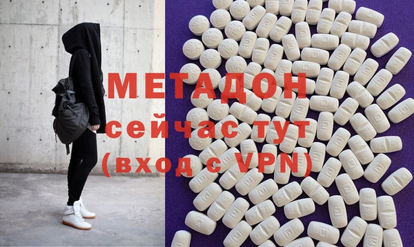метадон Абдулино