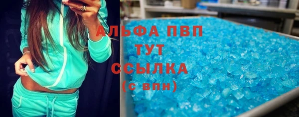 мефедрон VHQ Абинск