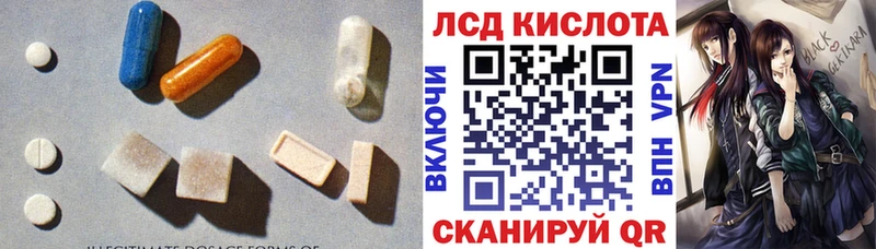 цена наркотик  Кяхта  Лсд 25 экстази кислота 