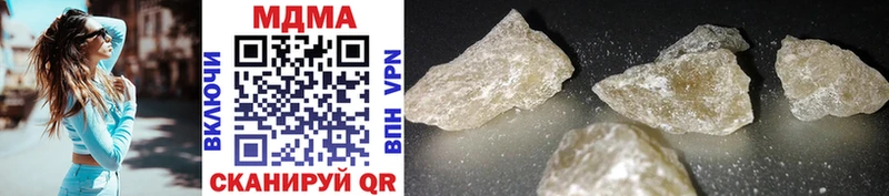 MDMA VHQ  Кяхта 