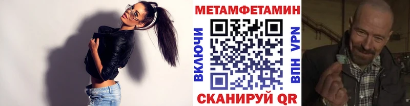 Метамфетамин винт  Кяхта 