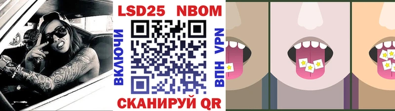 что такое   Кяхта  Марки N-bome 1500мкг 